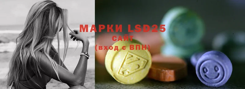 Лсд 25 экстази ecstasy  Кумертау 